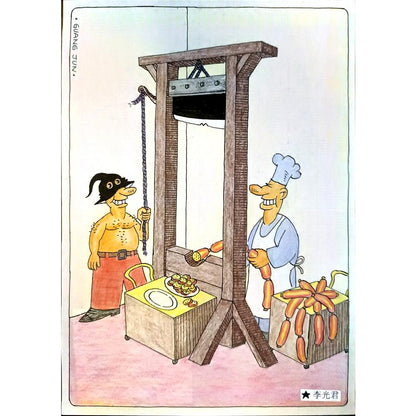 Li Guangjun 27x19cm Orijinal Karikatür BOD04198