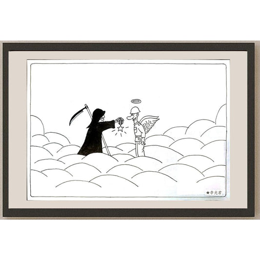 Li Guangjun 27x19cm Orijinal Karikatür BOD04199