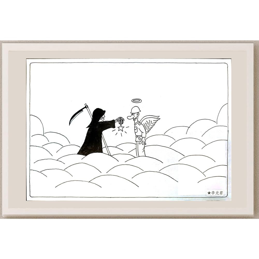 Li Guangjun 27x19cm Orijinal Karikatür BOD04199