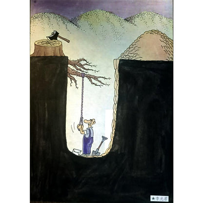 Li Guangjun 27x19cm Orijinal Karikatür BOD04201