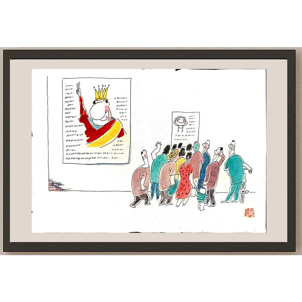 Wang Rui Xiang 29x21cm Orijinal Karikatür BOD04287