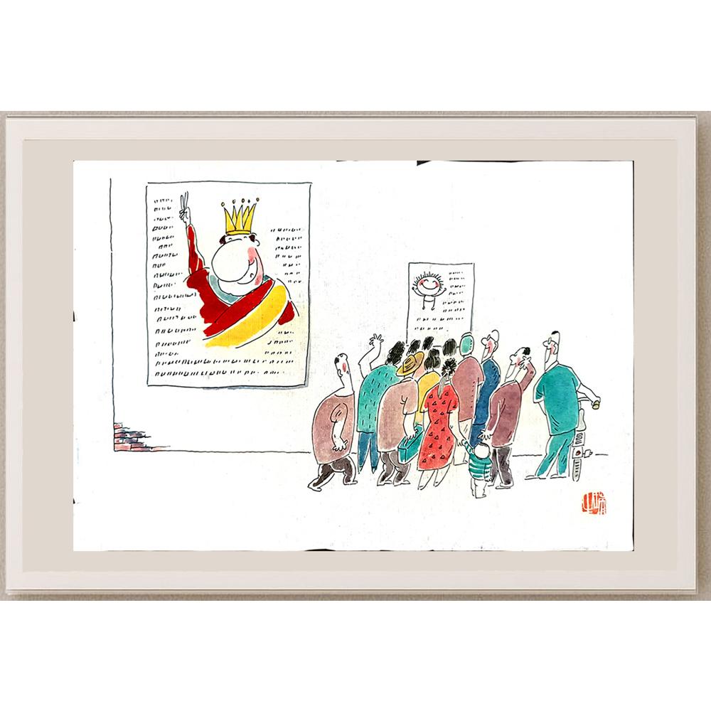 Wang Rui Xiang 29x21cm Orijinal Karikatür BOD04287