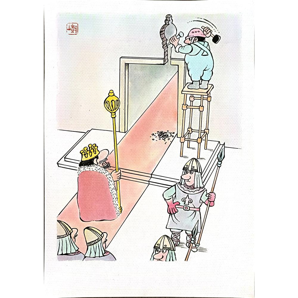 Yang Shushan 29x21cm Orijinal Karikatür BOD04877