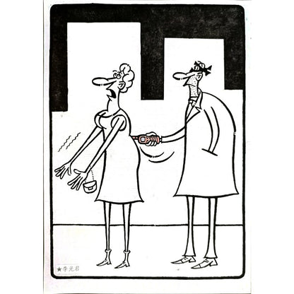 Li Guangjun 27x19cm Orijinal Karikatür BOD04907