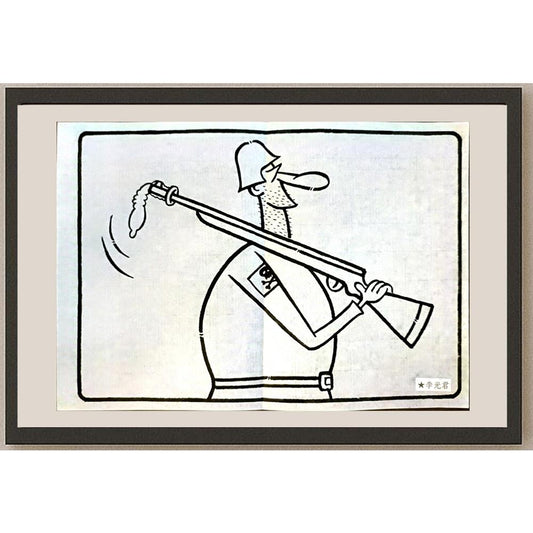 Li Guangjun 27x19cm Orijinal Karikatür BOD04978