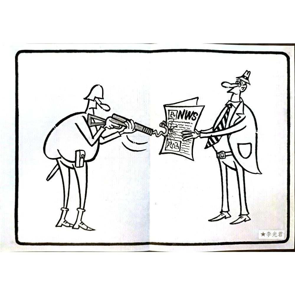 Li Guangjun 27x19cm Orijinal Karikatür BOD04979