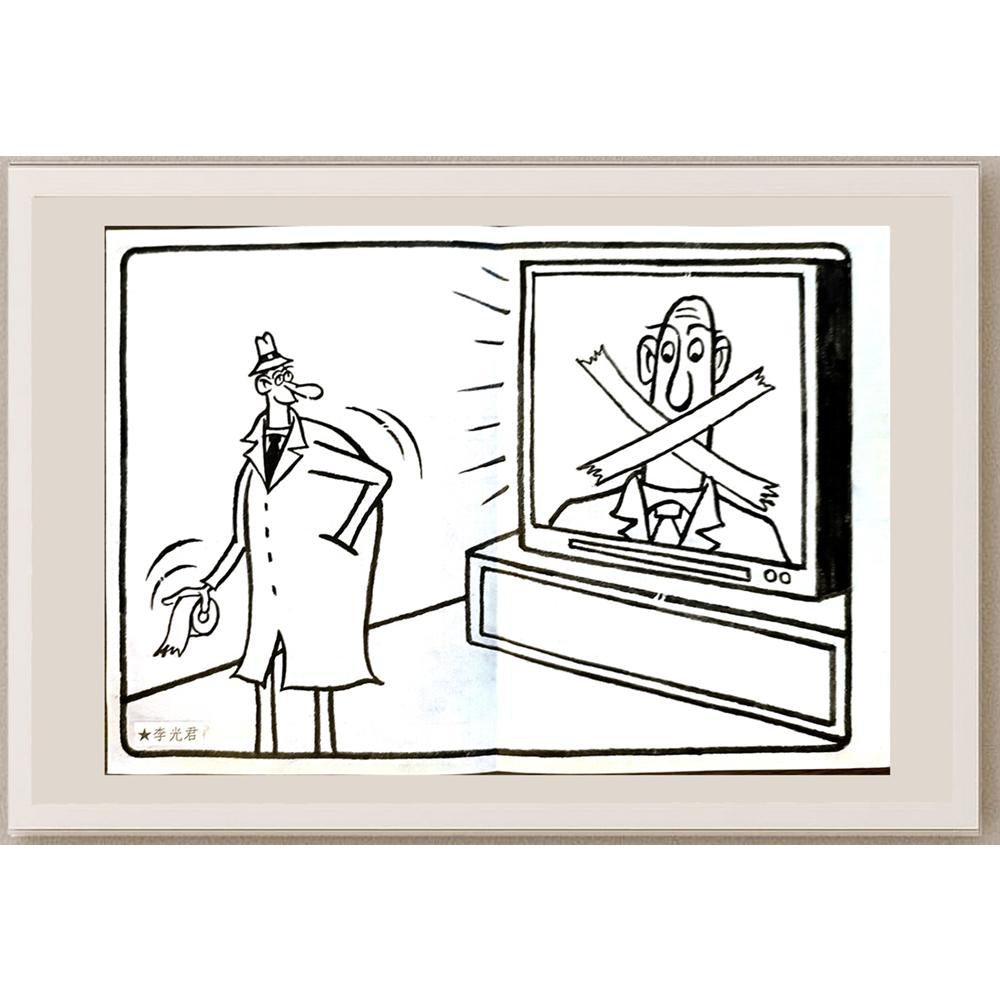 Li Guangjun 27x19cm Orijinal Karikatür BOD04980