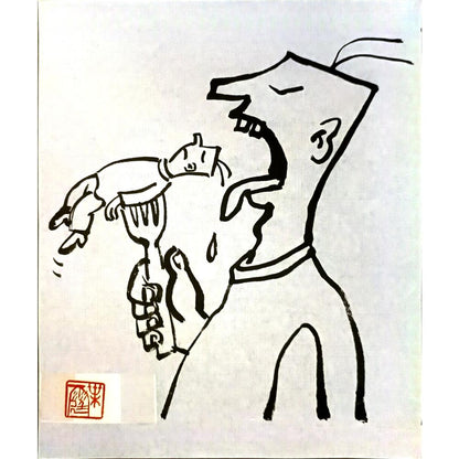 Ye Ting 24x18cm Orijinal Karikatür BOD04998
