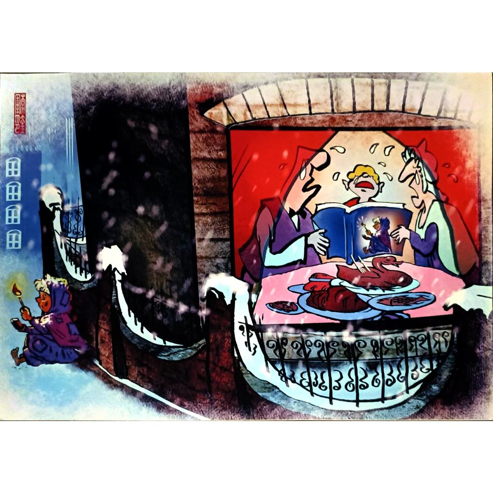 Li Kui Jun 29x21cm Orijinal Karikatür BOD05278