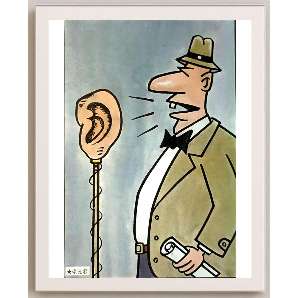 Li Guangjun 23x17cm Orijinal Karikatür BOD05406