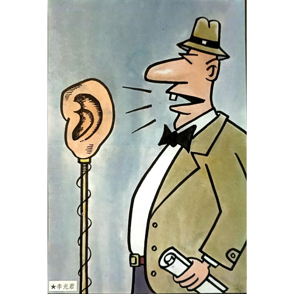 Li Guangjun 23x17cm Orijinal Karikatür BOD05406