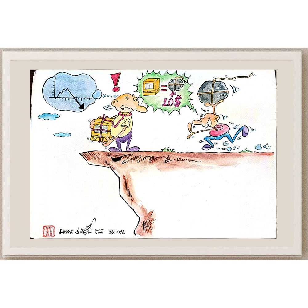 Ban Khianlamai 35x25cm Orijinal Karikatür BOD05501