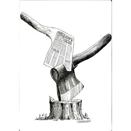 Vladimir Kazanevsky 29x21cm Orijinal Karikatür BOD05787