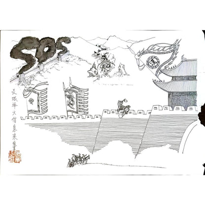 Zhang Jun 43x30cm Orijinal Karikatür BOD05806