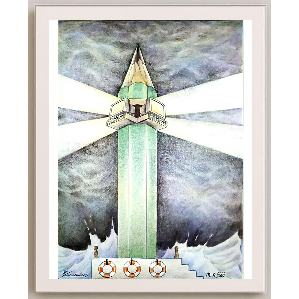 Massood Abrishaman 43x30cm Orijinal Karikatür BOD05828