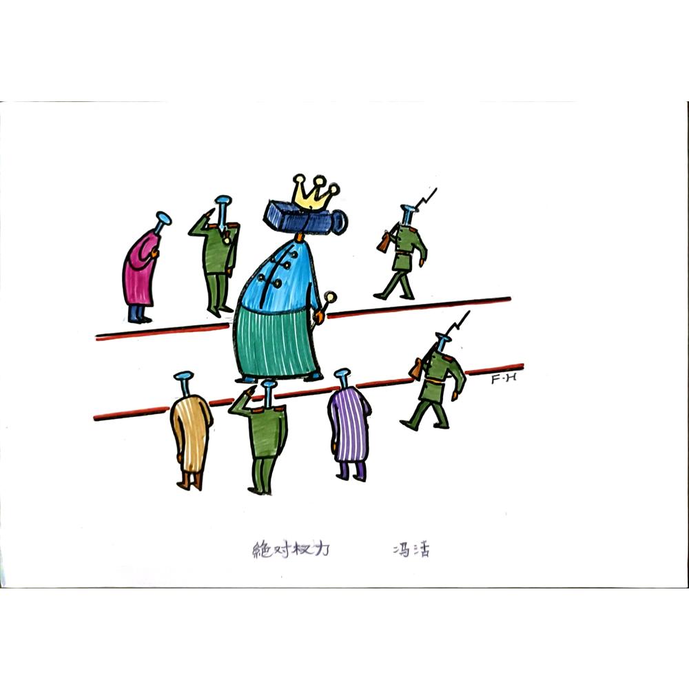 Feng Huo 29x21cm Orijinal Karikatür BOD05973