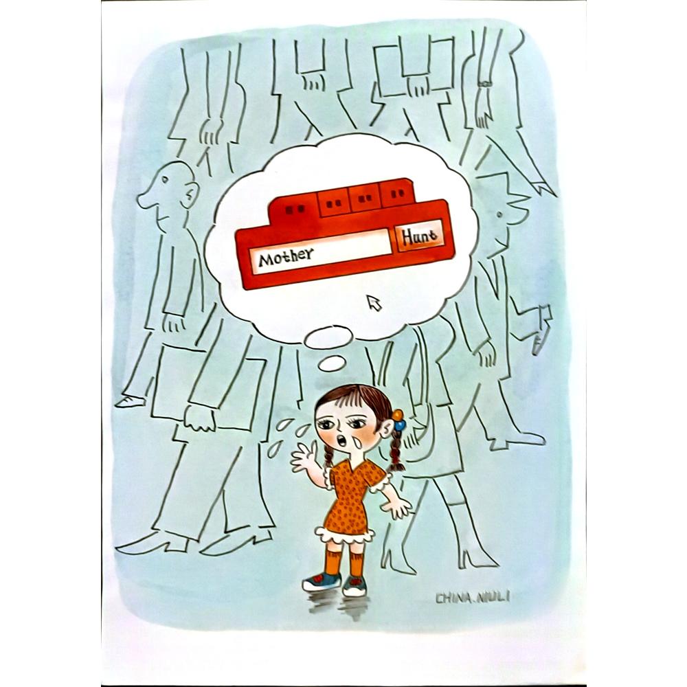 Niu Li 29x21cm Orijinal Karikatür BOD06127