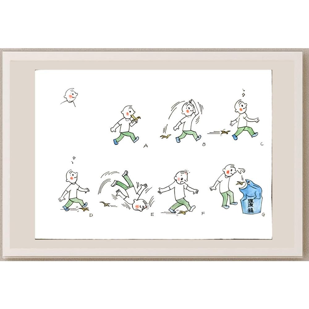Xiang Liang 29x21cm Orijinal Karikatür BOD06276