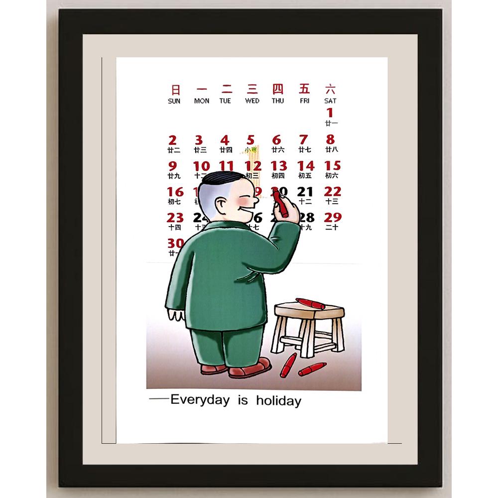 Hu Yanting 29x21cm Orijinal Karikatür BOD06306