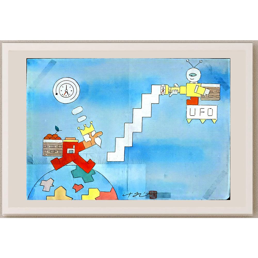 Ye Jun 29x21cm Orijinal Karikatür BOD06367