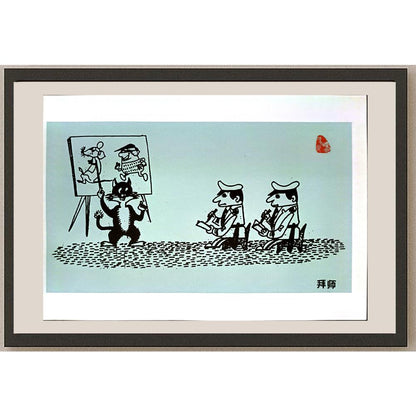 Feng Huo 29x21cm Orijinal Karikatür BOD06430