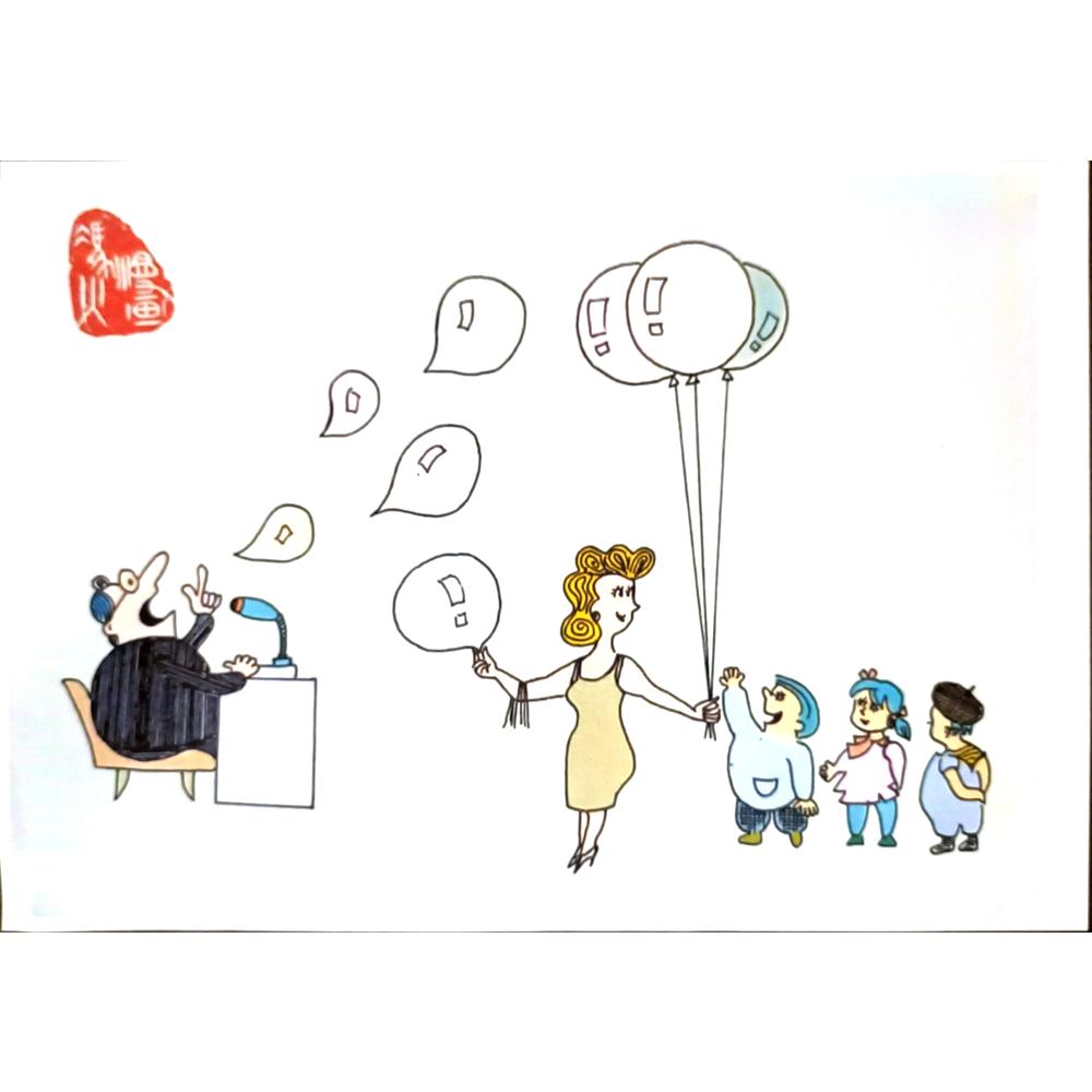 Feng Huo 29x21cm Orijinal Karikatür BOD06431