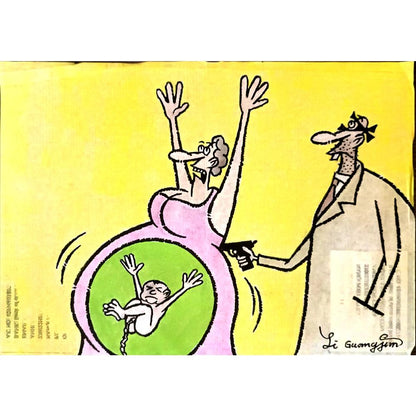 Li Guangjun 29x21cm Orijinal Karikatür BOD06440