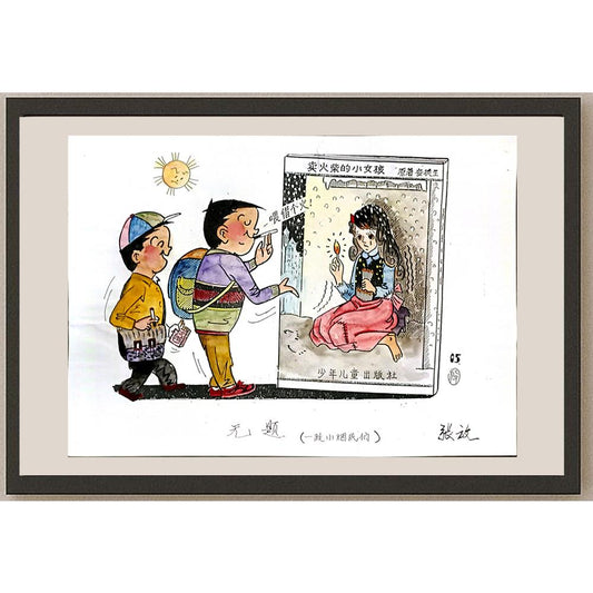 Zhang Fang 29x21cm Orijinal Karikatür BOD06452