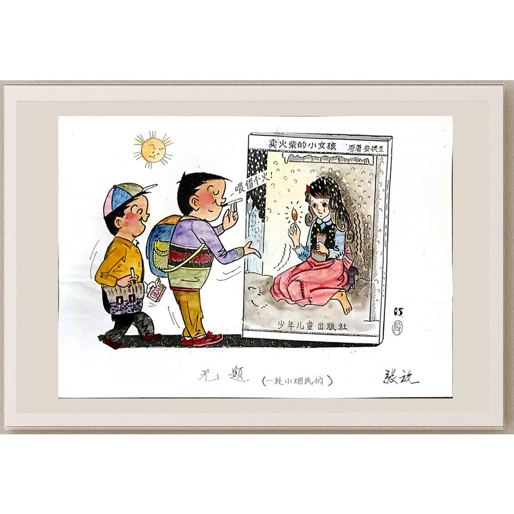 Zhang Fang 29x21cm Orijinal Karikatür BOD06452