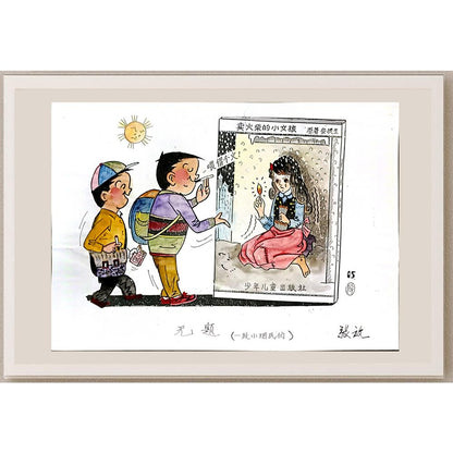 Zhang Fang 29x21cm Orijinal Karikatür BOD06452