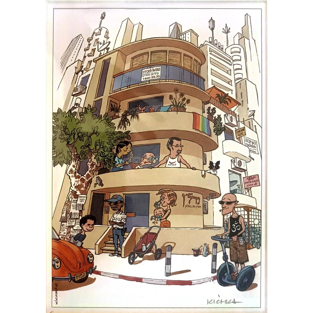 Michel Kichka 29x21cm Orijinal Karikatür BOD06552