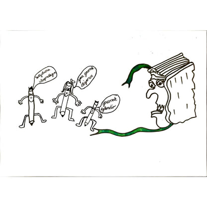 Ayşe Naz Aşcıoğlu 29x21cm Orijinal Karikatür BOD07032