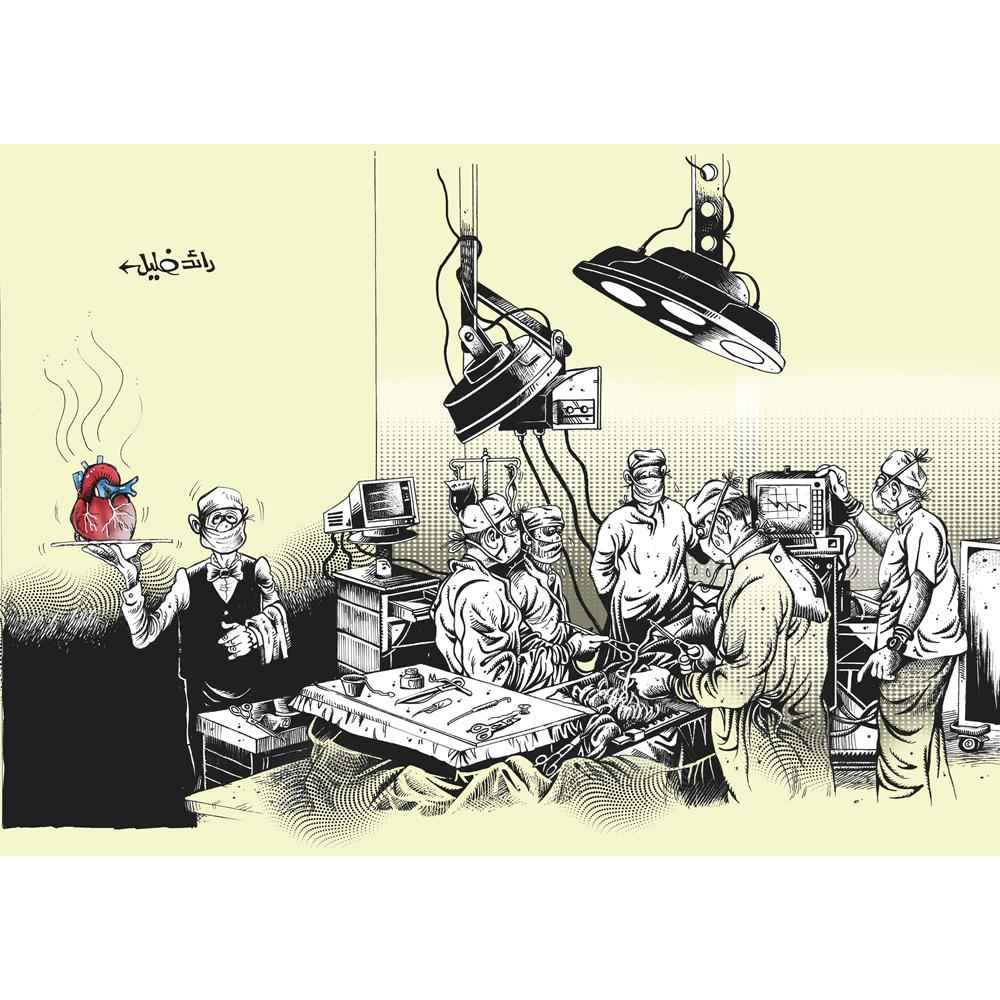 Raed Khalil Kişiye Özel Sertifikalı Sınırlı Fine Art Karikatür Baskı CAD00044
