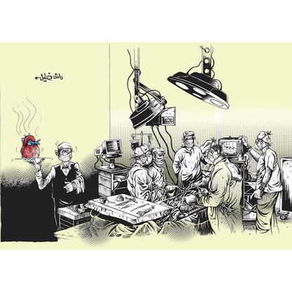 Raed Khalil Kişiye Özel Sertifikalı Sınırlı Fine Art Karikatür Baskı CAD00044