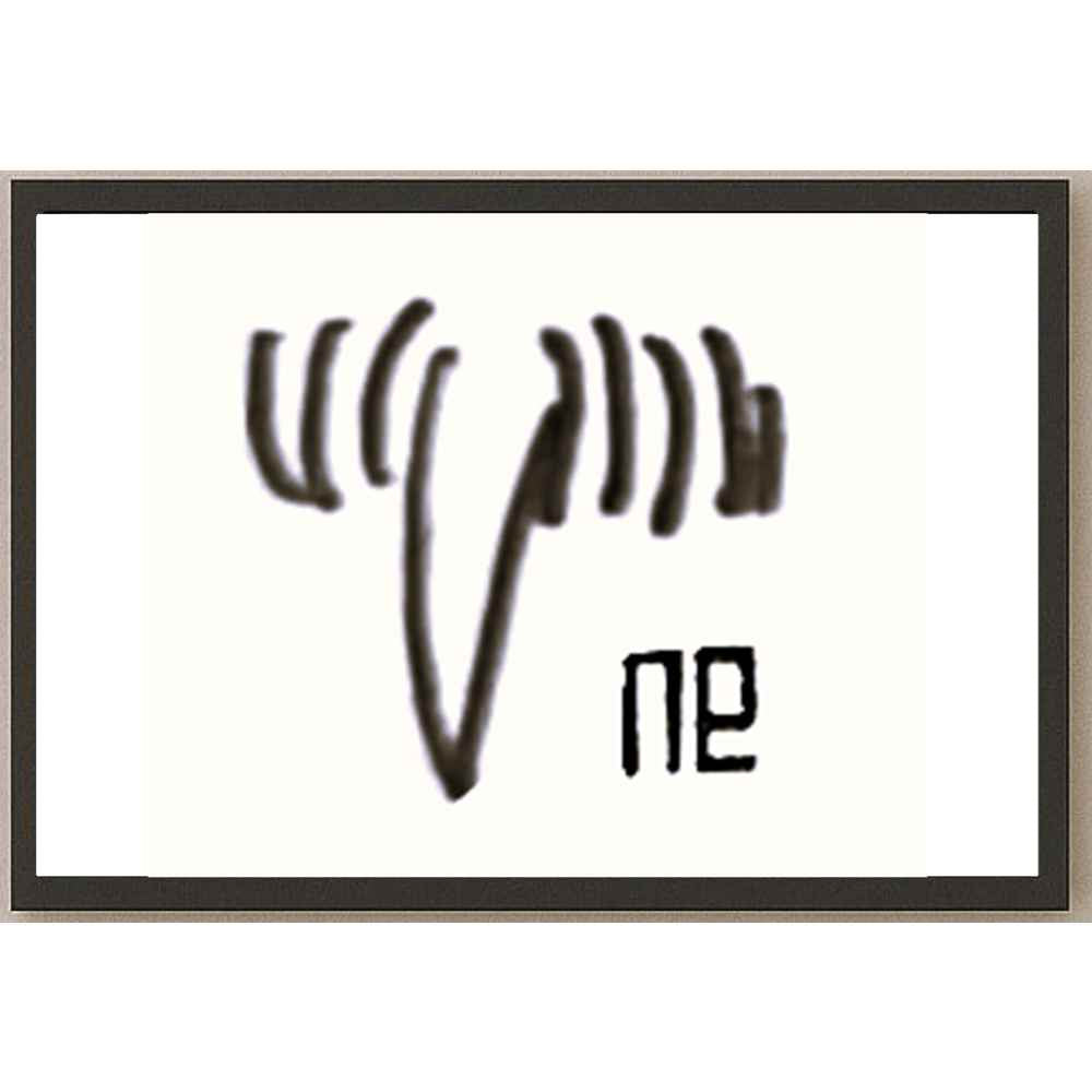 Nezih Danyal Tipler Kişiye Özel Sertifikalı Sınırlı Fine Art Karikatür Baskı NTP00206
