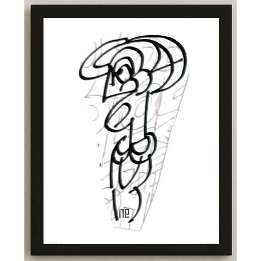 Nezih Danyal Tipler Kişiye Özel Sertifikalı Sınırlı Fine Art Karikatür Baskı NTP00330