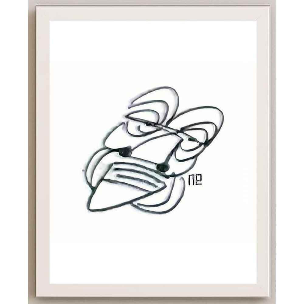 Nezih Danyal Tipler Kişiye Özel Sertifikalı Sınırlı Fine Art Karikatür Baskı NTP00388
